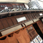 町家喫茶 三宅商店 - ＜10月＞電柱が無くなった三宅商店