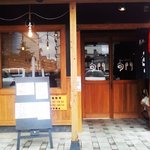 Uogashi roshummon - 入り口　当日のお薦め看板があります