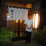 柚木元 - 店主の萩原さん