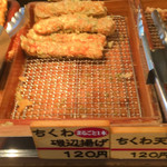 さぬき麺市場 伏石店 - 