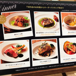 マルシェダイニング「ネン」 - 