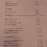 ozawa - フードメニュー。