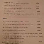 ozawa - ワインリスト。