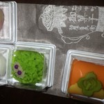 柏屋 - 左上から反時計回りに、菊くらべ、すすき野、紫式部、秋深し