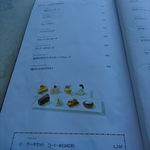 テラスラウンジ - メニュー　2018.12