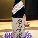 鮨　縁 - 岡山県倉敷市の多賀治純米無濾過