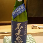 鮨　縁 - 滋賀県高島市の不老泉純米吟醸無濾過備前雄町