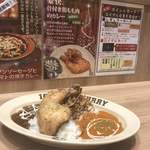 100時間カレーエクスプレス - 