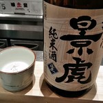 お食事処 アナログ - 