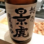 お食事処 アナログ - 