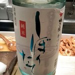 お食事処 アナログ - 