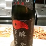 お食事処 アナログ - 