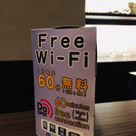 KOBEわいん食堂 - 