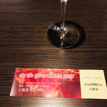 KOBEわいん食堂 - 