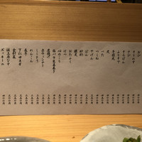 鳥雅 - 
