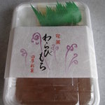 大和雅匠庵 宝家 - 