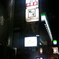 ロッシ - 