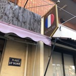 サントゥール - 