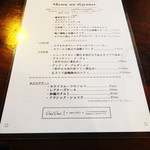 ウィウィ - ランチメニュー