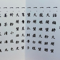 大珍樓 - 