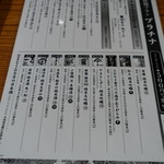 Sushi Tofuro - 