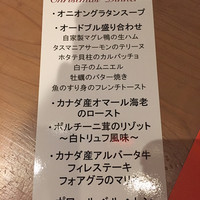西洋料理 Jules - 