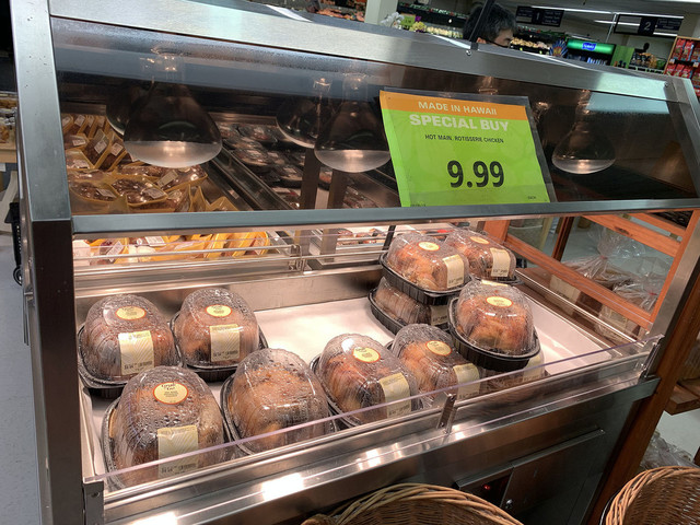 Food Pantry Waikiki Kuhio フード パントリー クヒオ通り