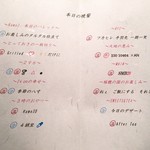 Salon du Kuma3 北新地 - メニュー