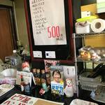 ピッザピッザピッザ - 