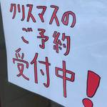 ピッザピッザピッザ - 