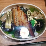 魚河し惣菜 仙 - 
