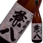 Genshisumiyaki Iroriya - 四ツ谷酒造