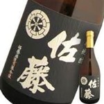 Genshisumiyaki Iroriya - 佐藤酒造