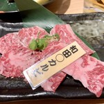 和田まる商店 - カルビ