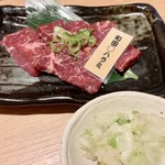 和田まる商店 - ハラミ