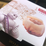 Cheung Hing Kee Shanghai Pan-fried Buns - 