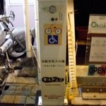 オルガニコ - こちらのお店では自転車のお客さんのためにタイヤに空気を入れる自動ポンプを置いてるんだよ