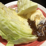 朱蔵 - 味噌が旨い