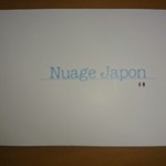 フランス料理と醸造酒 Nuage Japon - 