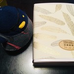 ル・ジャルダン・デ・サヴール - 