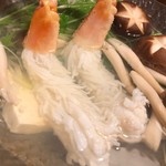 別邸 きときと - 