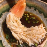 別邸 きときと - 