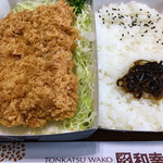 Tonkatsu Wakou - 