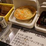 グルメ回転寿司 三代目江戸前あっちゃん - 