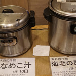 グルメ回転寿司 三代目江戸前あっちゃん - 