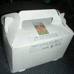 じゃんけんぽん - 