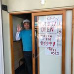 ピッザピッザピッザ - 