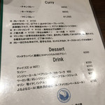 カレー&オリエンタルバル 桃の実 水道橋店 - 