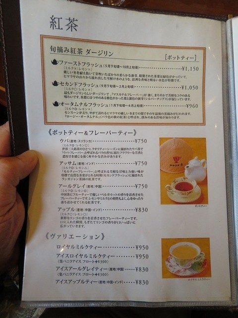 メニュー写真 珈琲茶館 集 五反田東口店 こーひーさかん しゅう 五反田 喫茶店 食べログ メニュー写真 珈琲茶館 集 五反田東口店 こーひーさかん しゅう 五反田 喫茶店 食べログ