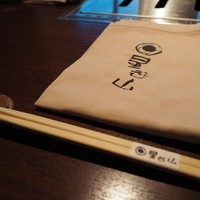 天空焼肉 星遊山 - 